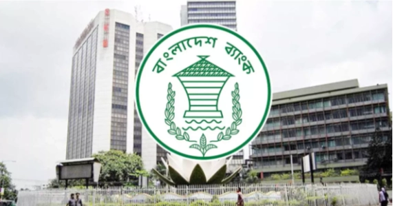 Bangladesh Bank eases import rules for industrial establishments without LC