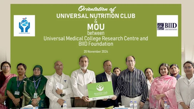 BIID Foundation, Universal Medical College Hospital sign MoU