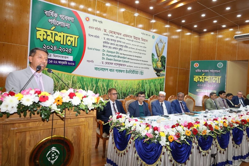 Inauguration of BRRI’s annual research review workshop